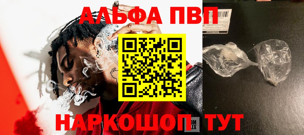 А ПВП мука Лабытнанги