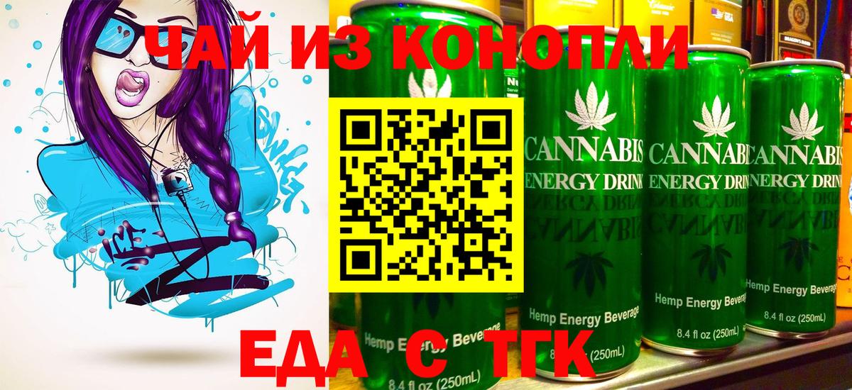 Canna-Cookies марихуана  Вход с VPN  Лабытнанги 