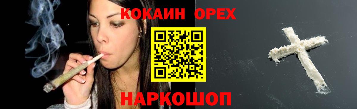 КОКАИН VHQ  Вход с VPN  Лабытнанги 