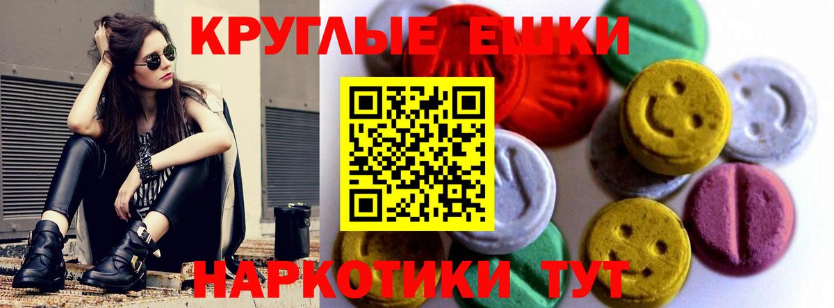 Ecstasy Philipp Plein  Вход с VPN  Лабытнанги 