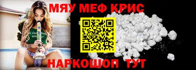 скорость Бузулук