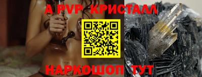 герыч Будённовск