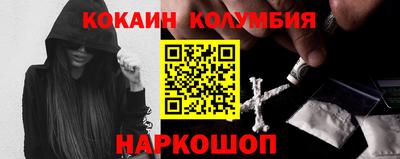 скорость Бузулук