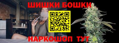spice Бугуруслан