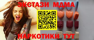 spice Бугуруслан
