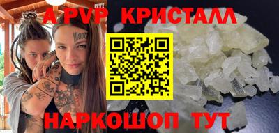 герыч Будённовск
