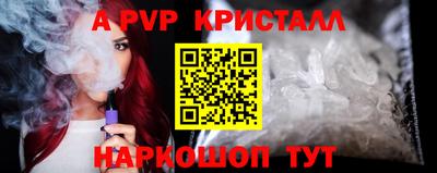 spice Бугуруслан