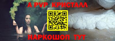скорость Бузулук