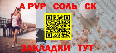 spice Бугуруслан