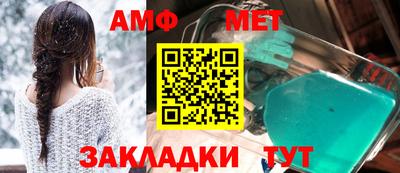 скорость Бузулук