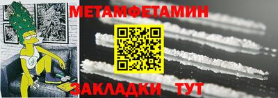 скорость Бузулук
