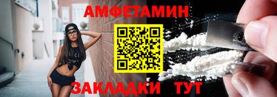 герыч Будённовск