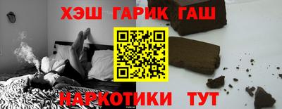 герыч Будённовск