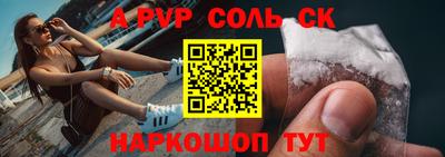 скорость Бузулук