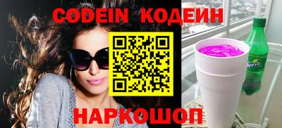 скорость Бузулук