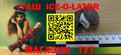 spice Бугуруслан