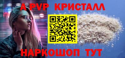 скорость Бузулук