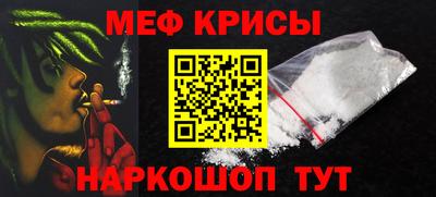 spice Бугуруслан