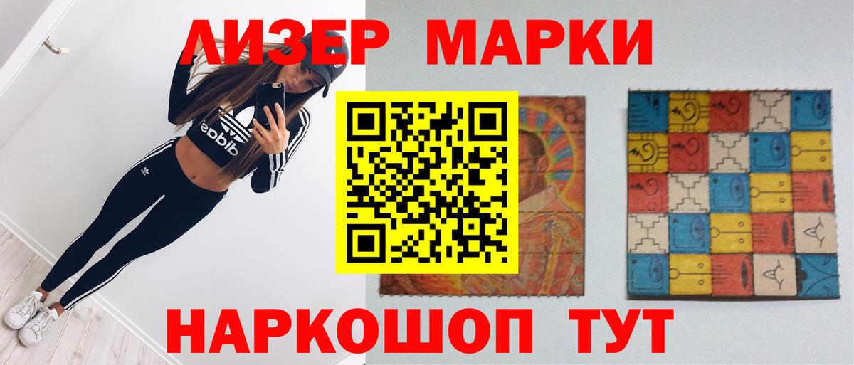 Лсд 25 экстази кислота  Вход с VPN  Лсд 25 экстази ecstasy  Лабытнанги 