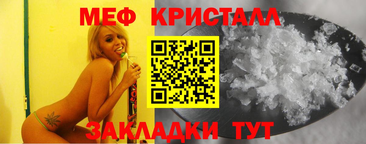 МЯУ-МЯУ VHQ  Вход с VPN  МЯУ-МЯУ мяу мяу  МЕФ  где найти   МЯУ-МЯУ  Лабытнанги 