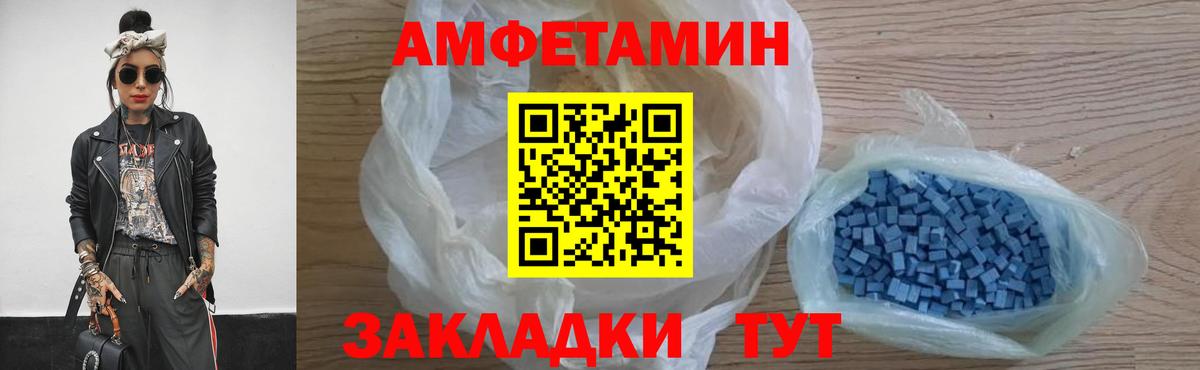 Лабытнанги  Метамфетамин витя  Метамфетамин витя  Вход с VPN 