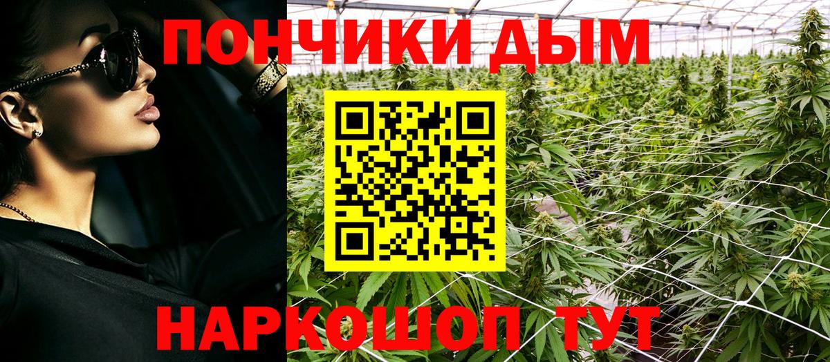 Марихуана White Widow  Вход с VPN  Лабытнанги  Канабис AK-47  МАРИХУАНА Amnesia 
