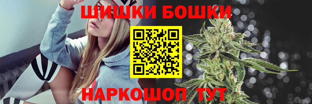 Бошки марихуана индика Лабытнанги